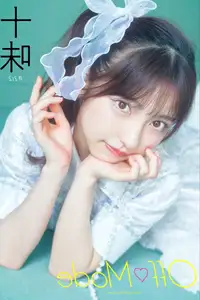 JP TOOMI Off Mode: Discover the Natural, Captivating Beauty from Gravure Photobook-7